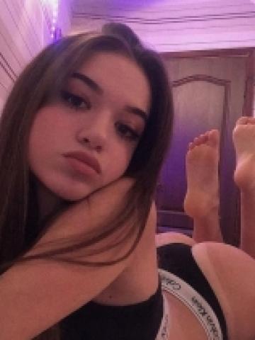 Арина